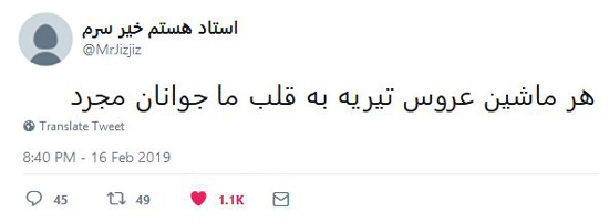 شوخی‌های جالب شبکه‌های اجتماعی؛ گران شدن گوسفند