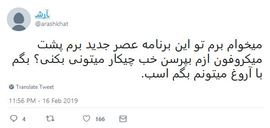 شوخی‌های جالب شبکه‌های اجتماعی؛ گران شدن گوسفند