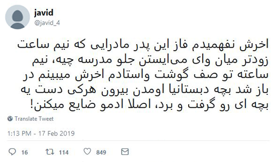 شوخی‌های جالب شبکه‌های اجتماعی؛ گران شدن گوسفند