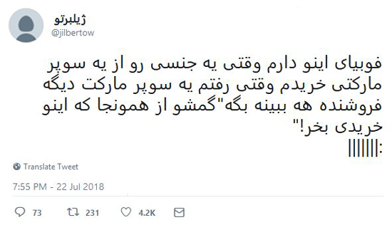 شوخی‌های جالب شبکه‌های اجتماعی؛ گران شدن گوسفند