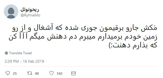 شوخی‌های جالب شبکه‌های اجتماعی؛ گران شدن گوسفند