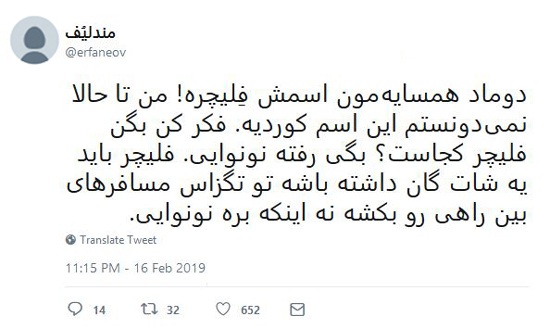 شوخی‌های جالب شبکه‌های اجتماعی؛ گران شدن گوسفند