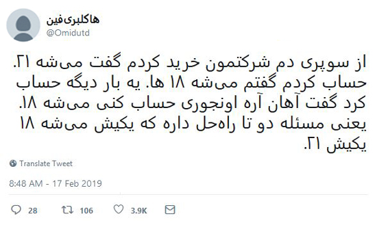 شوخی‌های جالب شبکه‌های اجتماعی؛ گران شدن گوسفند