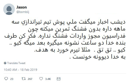 شوخی‌های جالب شبکه‌های اجتماعی؛ گران شدن گوسفند