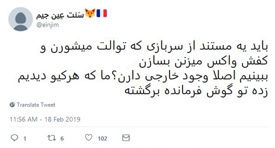 شوخی‌های جالب شبکه‌های اجتماعی؛ گران شدن گوسفند