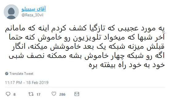 شوخی‌های جالب شبکه‌های اجتماعی؛ گران شدن گوسفند
