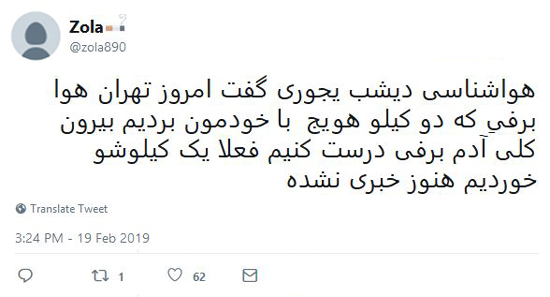 شوخی‌های جالب شبکه‌های اجتماعی؛ گران شدن گوسفند