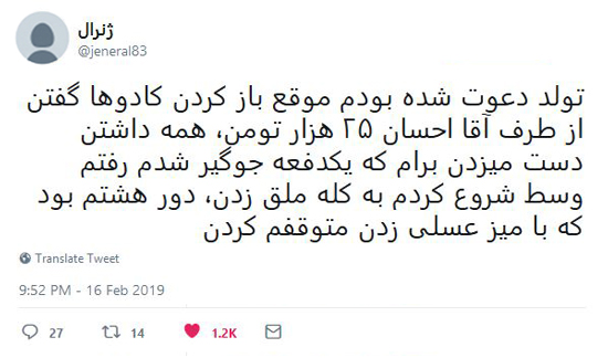 شوخی‌های جالب شبکه‌های اجتماعی؛ گران شدن گوسفند