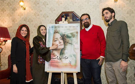 نقد و بررسی مستند «درجستجوی فریده»