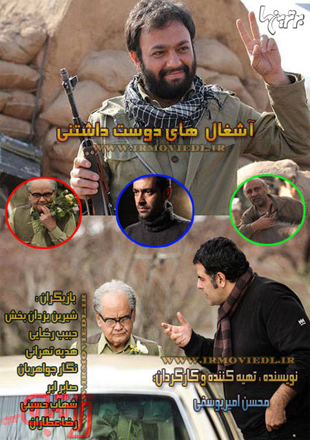 چرا حاشیه دست از سر آشغالهای دوست داشتنی بر نمیدارد؟ چرا حاشیه دست از سر آشغالهای دوست داشتنی بر نمیدارد؟