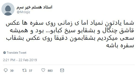 شوخی‌های جالب شبکه‌های اجتماعی؛ کیو کیو.. تق تق!