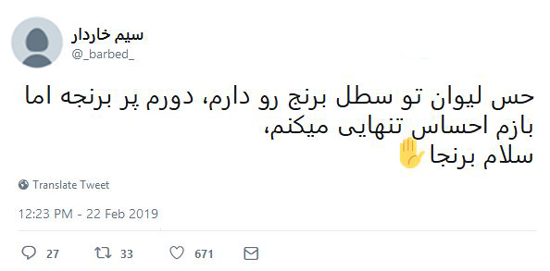 شوخی‌های جالب شبکه‌های اجتماعی؛ کیو کیو.. تق تق!