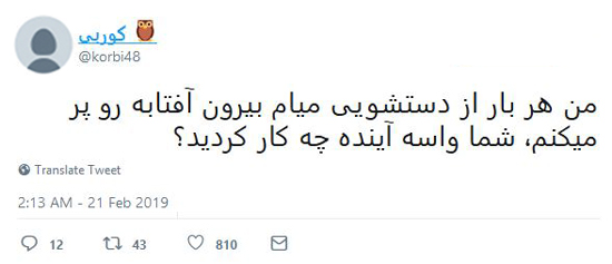 شوخی‌های جالب شبکه‌های اجتماعی؛ کیو کیو.. تق تق!