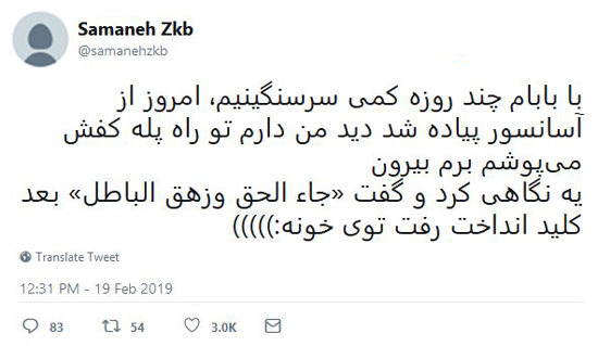 شوخی‌های جالب شبکه‌های اجتماعی؛ کیو کیو.. تق تق!