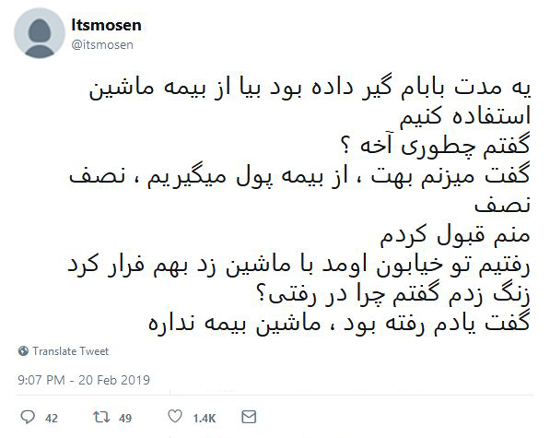 شوخی‌های جالب شبکه‌های اجتماعی؛ کیو کیو.. تق تق!