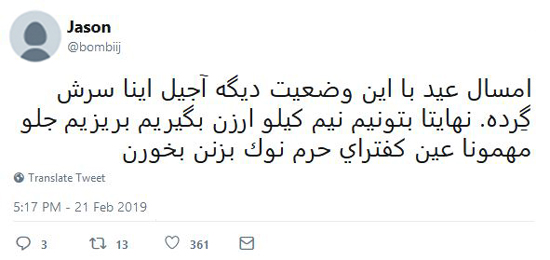 شوخی‌های جالب شبکه‌های اجتماعی؛ کیو کیو.. تق تق!