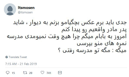 شوخی‌های جالب شبکه‌های اجتماعی؛ کیو کیو.. تق تق!