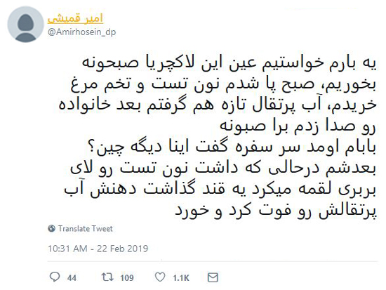 شوخی‌های جالب شبکه‌های اجتماعی؛ کیو کیو.. تق تق!
