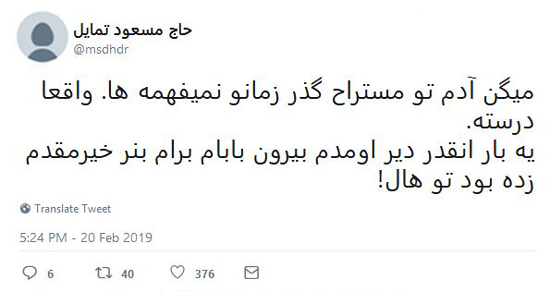 شوخی‌های جالب شبکه‌های اجتماعی؛ کیو کیو.. تق تق!