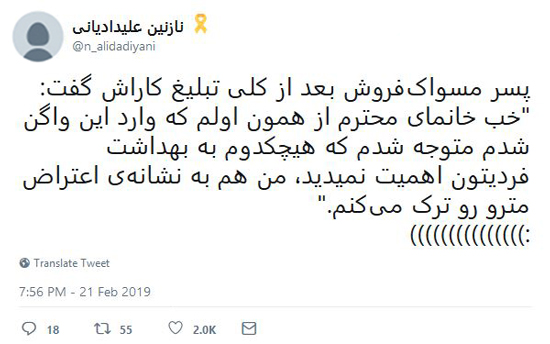 شوخی‌های جالب شبکه‌های اجتماعی؛ کیو کیو.. تق تق!