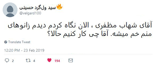 شوخی‌های جالب شبکه‌های اجتماعی؛ کیو کیو.. تق تق!