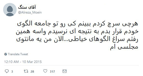 شوخی‌های جالب شبکه‌های اجتماعی؛ کیو کیو.. تق تق!