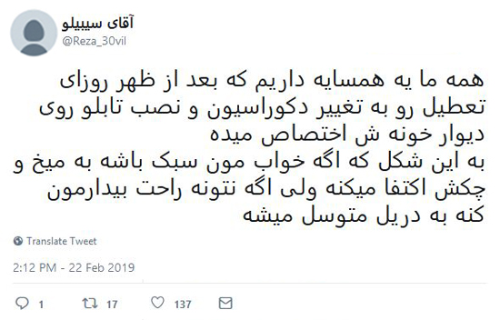 شوخی‌های جالب شبکه‌های اجتماعی؛ کیو کیو.. تق تق!