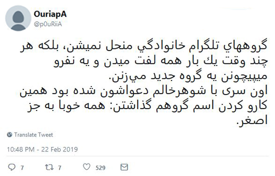 شوخی‌های جالب شبکه‌های اجتماعی؛ کیو کیو.. تق تق!