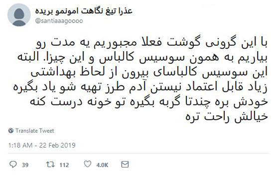 شوخی‌های جالب شبکه‌های اجتماعی؛ کیو کیو.. تق تق!