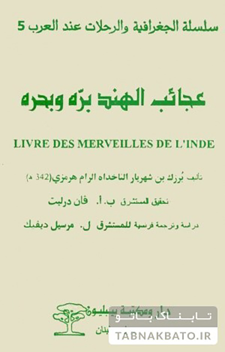 این سه جانورِ ناشناخته را شناسایی کنید؟ این سه جانورِ ناشناخته را شناسایی کنید؟