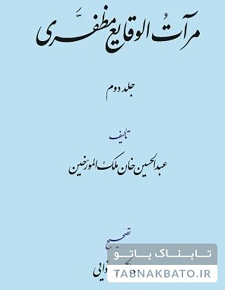 این سه جانورِ ناشناخته را شناسایی کنید؟ این سه جانورِ ناشناخته را شناسایی کنید؟