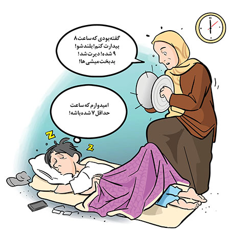 مادر‌ها و جملات معروفشان؛ بخور جون بگیری، بذار بابات بیاد!