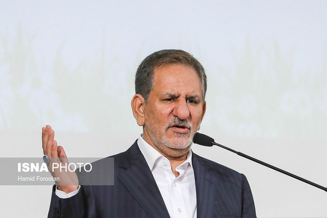 جهانگیری