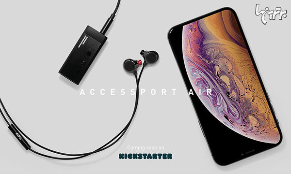 جذاب‌ترین محصولات دنیای فناوری که تا چند سال دیگر راهی بازار می‌شوند