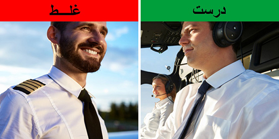 چند حقیقت جالب درباره هواپیماها و شغل خلبانی که احتمالاً نمی دانید