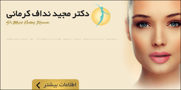 هزینه لیپوماتیک (پیکرتراشی)