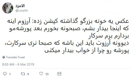 شوخی‌های جالب شبکه‌های اجتماعی؛ سرطان نوک!