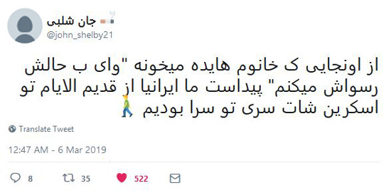 شوخی‌های جالب شبکه‌های اجتماعی؛