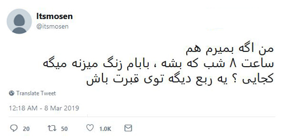 شوخی‌های جالب شبکه‌های اجتماعی؛