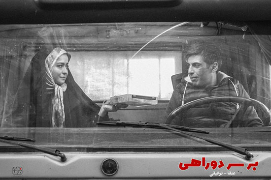 راهنمای سریال‌های نوروزی ۹۸