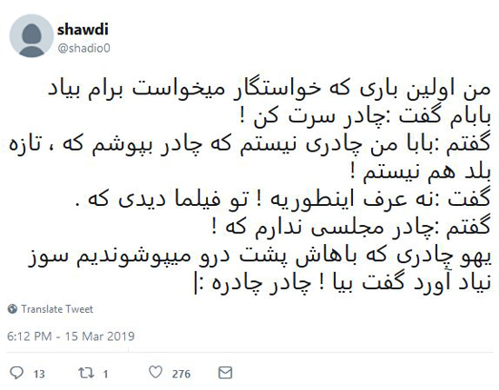 شوخی‌های جالب شبکه‌های اجتماعی؛ آهنگ جدید مرتضی پاشایی!
