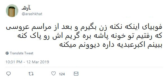 شوخی‌های جالب شبکه‌های اجتماعی؛ آهنگ جدید مرتضی پاشایی!