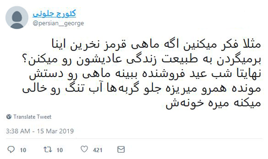 شوخی‌های جالب شبکه‌های اجتماعی؛ آهنگ جدید مرتضی پاشایی!