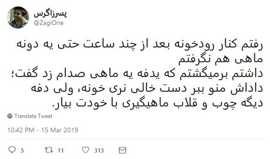 شوخی‌های جالب شبکه‌های اجتماعی؛ آهنگ جدید مرتضی پاشایی!
