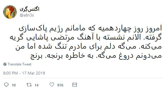 شوخی‌های جالب شبکه‌های اجتماعی؛ آهنگ جدید مرتضی پاشایی!