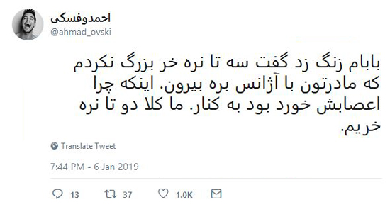 شوخی‌های جالب شبکه‌های اجتماعی؛ آهنگ جدید مرتضی پاشایی!