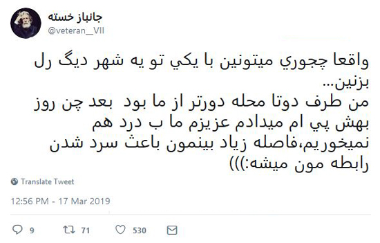 شوخی‌های جالب شبکه‌های اجتماعی؛ آهنگ جدید مرتضی پاشایی!