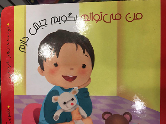 شوخی‌های جالب شبکه‌های اجتماعی؛ آهنگ جدید مرتضی پاشایی!