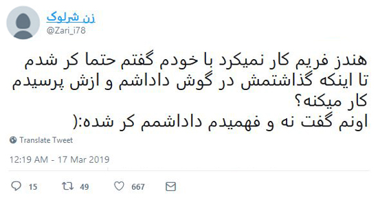 شوخی‌های جالب شبکه‌های اجتماعی؛ آهنگ جدید مرتضی پاشایی!