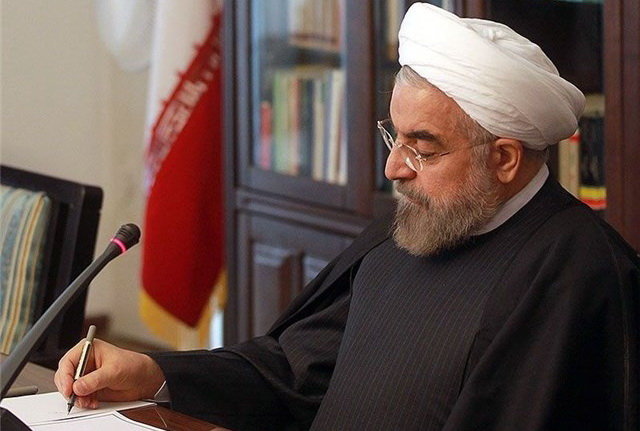 پیام روحانی